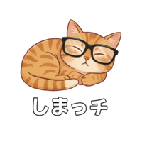 しまっち生活　アイコン　画像