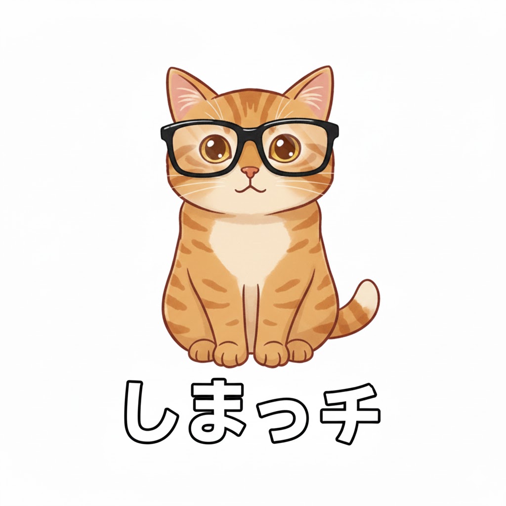 しま